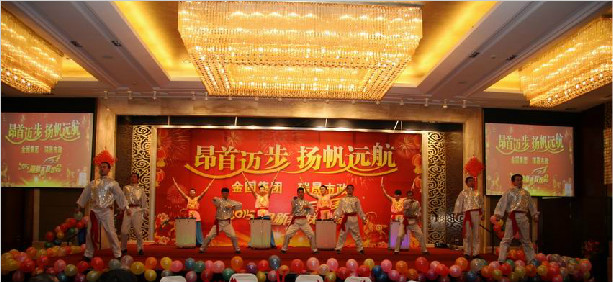 2014年度總結(jié)大會暨2015年度新春聯(lián)歡會