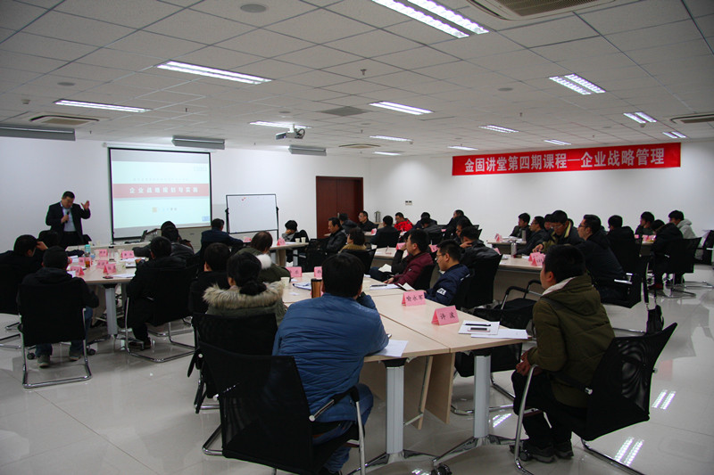 公司戰(zhàn)略人人講，企業(yè)發(fā)展事事談 