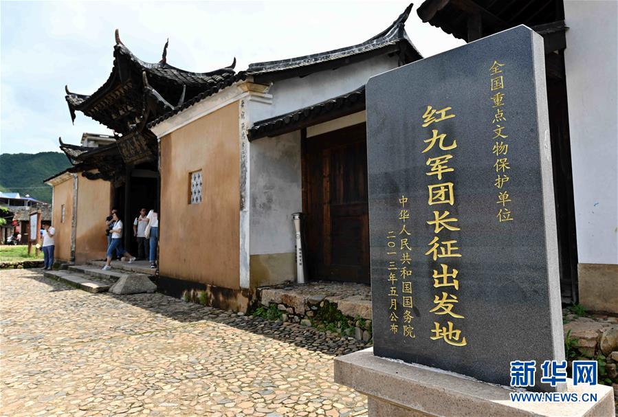 （新華全媒頭條·不忘初心、牢記使命——記者再走長征路·圖文互動）（5）風(fēng)展紅旗如畫——來自長征出發(fā)地長汀、寧化的紅色信仰報告 