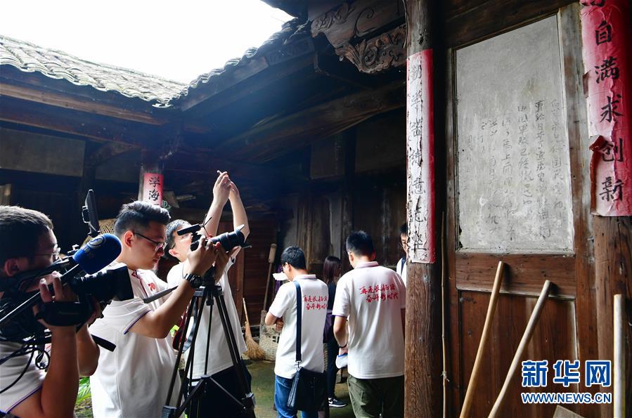 （新華全媒頭條·不忘初心、牢記使命——記者再走長征路·圖文互動）（6）風(fēng)展紅旗如畫——來自長征出發(fā)地長汀、寧化的紅色信仰報告 