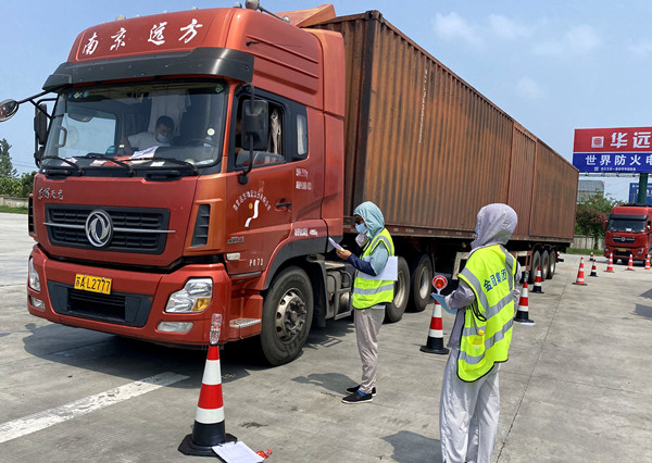 1637112181775211.jpg 高速查驗(yàn)2.jpg