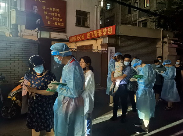 1637112204801210.jpg 核酸檢測2.jpg