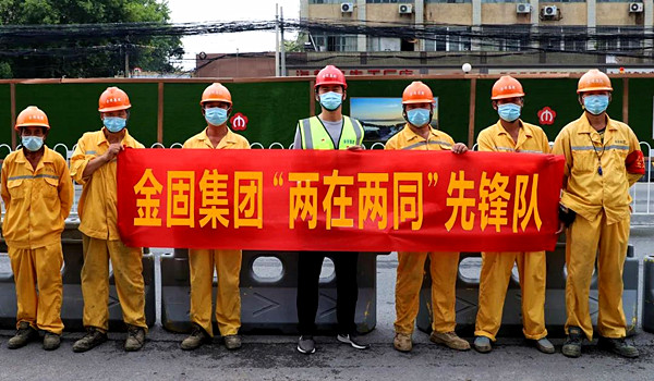 踐行“兩在兩同”，落實(shí)疫情防控保障市政設(shè)施暢通有序！