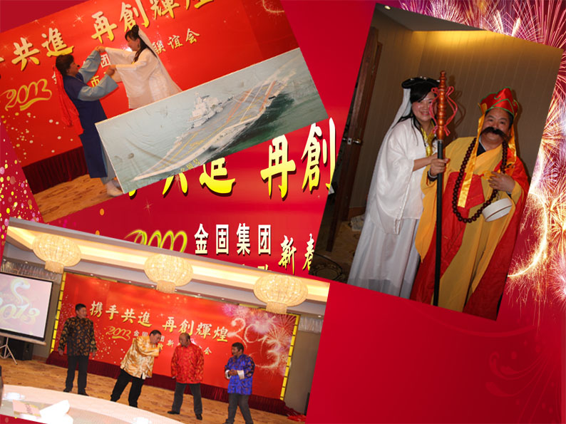 二等獎節(jié)目