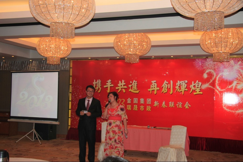 演出開始，帥哥美女主持登場！